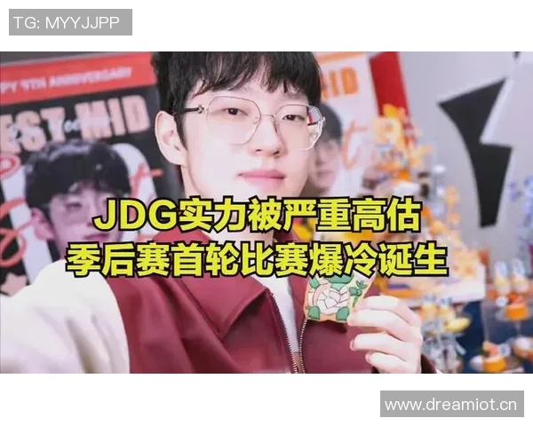赛后深度分析：JDG与TES对决中的策略与实力碰撞