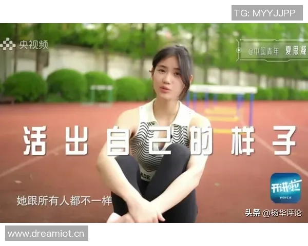 陈娜专访：从青涩球员到篮球明星的成长之路回顾